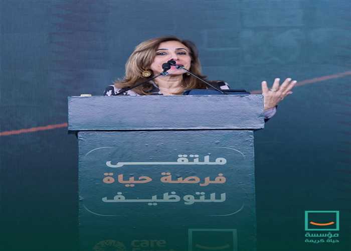 مستشار الوزير للتنمية المجتمعية الرقمية تشارك في افتتاح ملتقى توظيف الشباب بمؤسسة “حياة كريمة”
